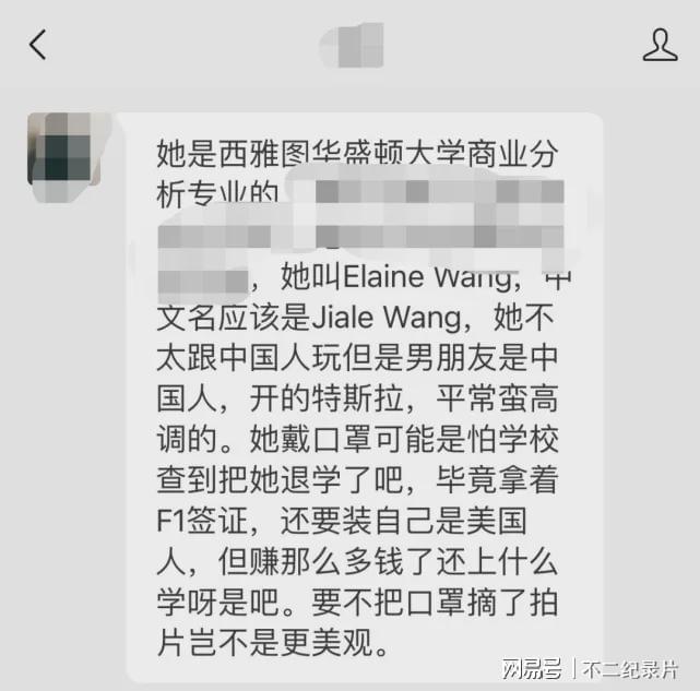 姐姐无口罩证件照曝光首次承认本人j9九游会真人游戏超级大瓜：玩偶(图6)