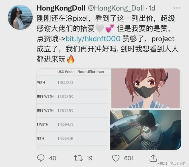 姐姐无口罩证件照曝光首次承认本人j9九游会真人游戏超级大瓜：玩偶(图8)